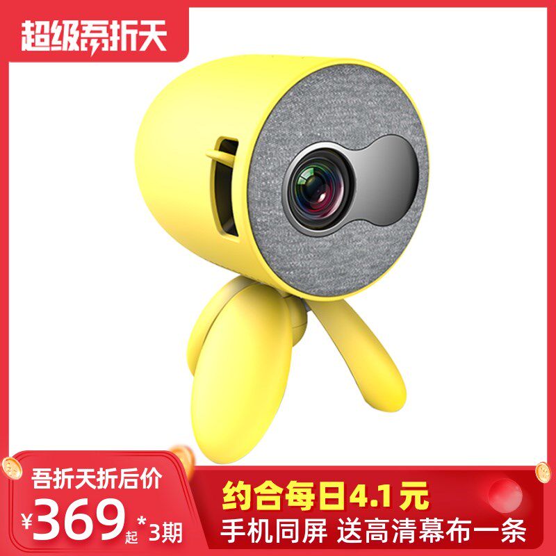 YG220家用投影仪小型可连手机一体机便携式投影机无线wifi迷你高清家庭影院1080宿舍卧室墙投无屏电视