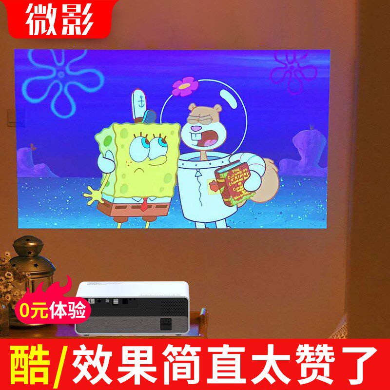 Z8新款可连小米手机一体机宿舍投影仪家用小型便携墙投白天高清4K高清家庭影院wifi办公小电影墙上看电影
