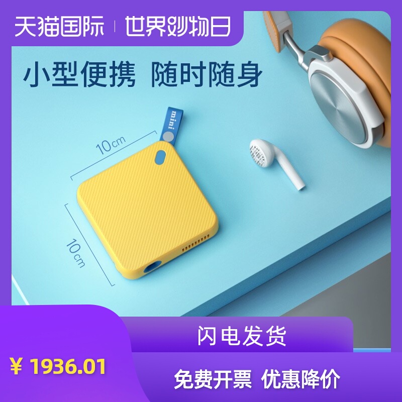 投影仪2020R5mini青春版卧室家用迷你小型手机一体机WiFi微型安卓智能无线高清便携宿舍学生儿童送礼礼品