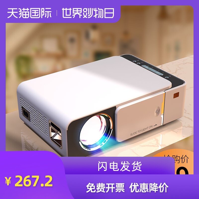 M1 投影仪家用小型便携高清智能WIFI无线手机投影机一体机1080P墙上看电影微型迷你学生宿舍用3D家庭影院