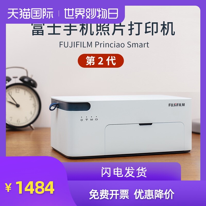 新版富士小俏印第二代手机照片打印机家用小型迷你便携式WiFi无线彩色相片热升华洗照片打印机第2代