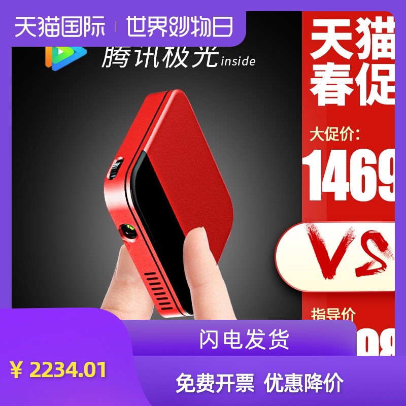 2020新款手机投影仪一体机家用小型迷你wifi微型无线3D家庭影院投墙上超便携式高清4K激光看电影掌上电视宿舍