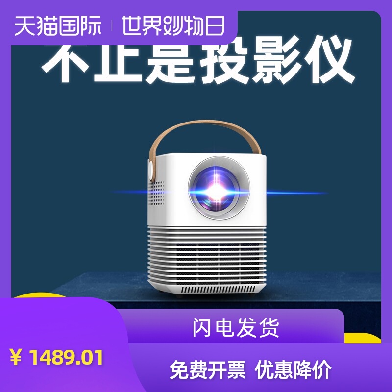 G20X触控投影仪2020新款家用超高清1080p小米4k儿童早教投影机wifi手机投影激光家庭影院墙上看电影墙投