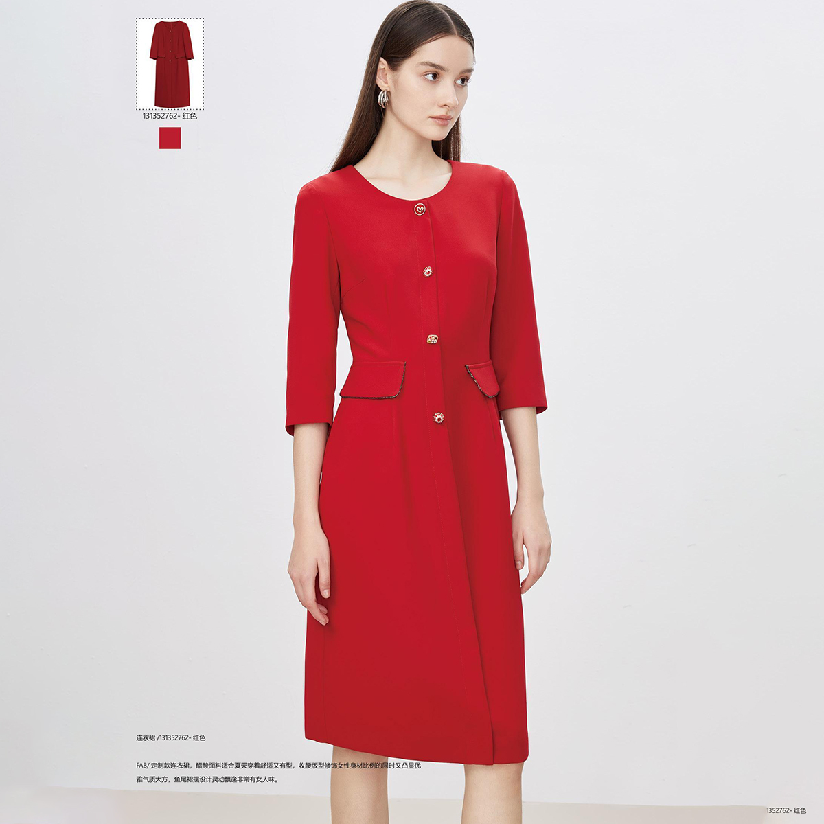 专柜1398【逸】秋装 圆领套头气质感简约中袖连衣裙762