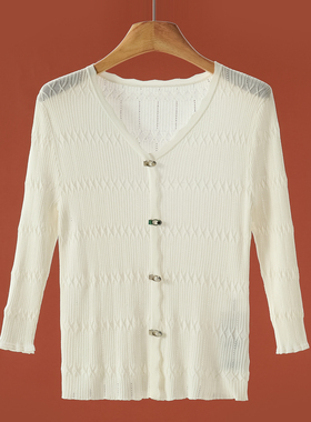 专柜698 79%粘纤【逸】秋装 V领重工纯色七分袖凉感毛针织衫382