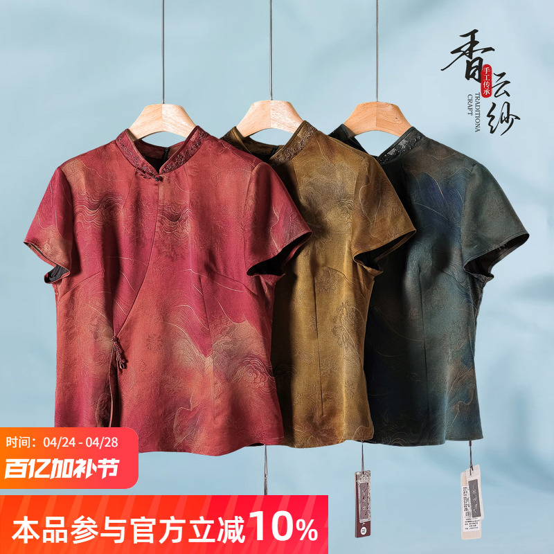 2900 100桑蚕丝【缔】夏装 新中式旗袍领香云纱花罗上衣衬衫690