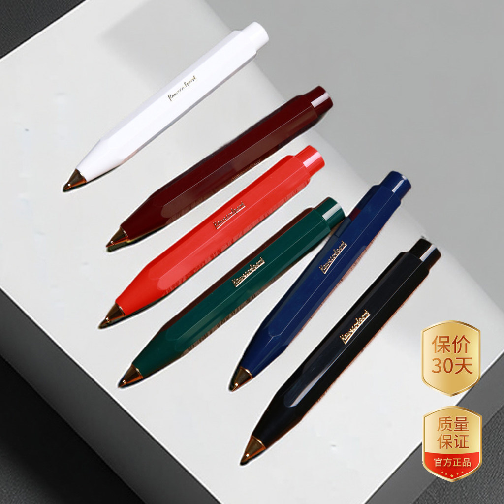 德国原装进口KAWECO Classic经典自动铅笔0.7mm迷你书写画画考试