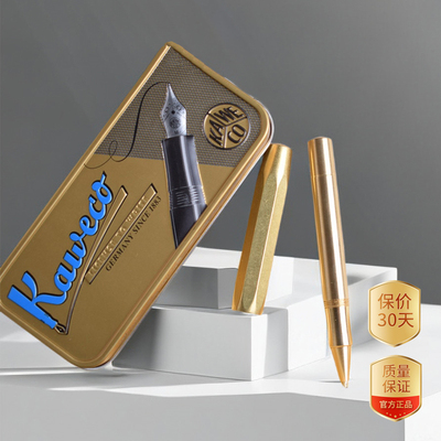 德国铜制现货宝珠笔KAWECO黄铜