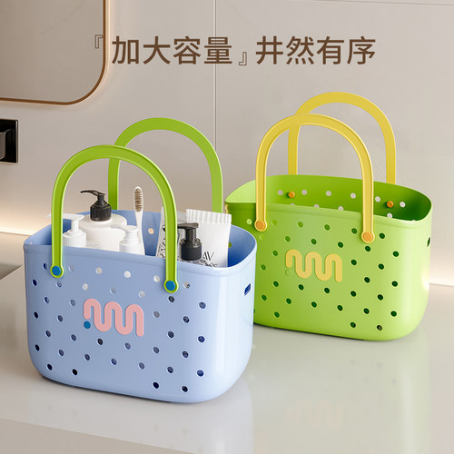 浴筐浴室收纳篮手提女大容量洗澡篮卫生间学生用宿舍洗漱沥水篮子
