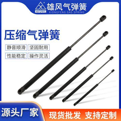源厂自营金属气弹簧重型气压杆阻尼器伸缩气动支撑杆氮气液压杆