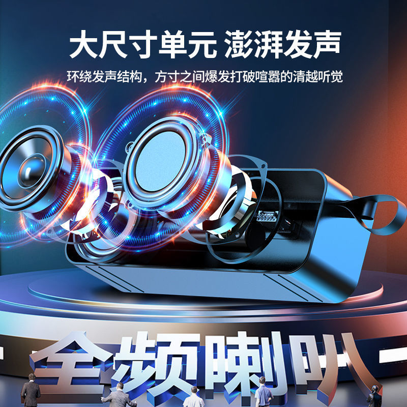 影巨人AI智能蓝牙音响低音炮高音质大音量户外插卡便携无线小