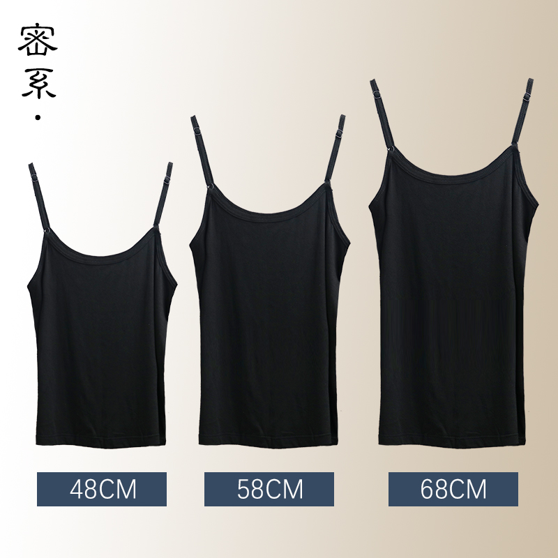 莫代尔吊带背心女内搭修身短款宽松大码可调节黑色打底衫夏季外穿