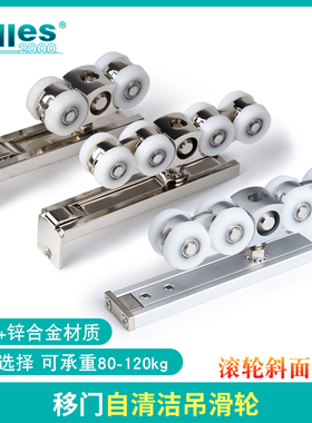 实木门移门吊滑轮推拉门吊滑轨缓冲轨道定位吊轮静音自动清洁滑轮