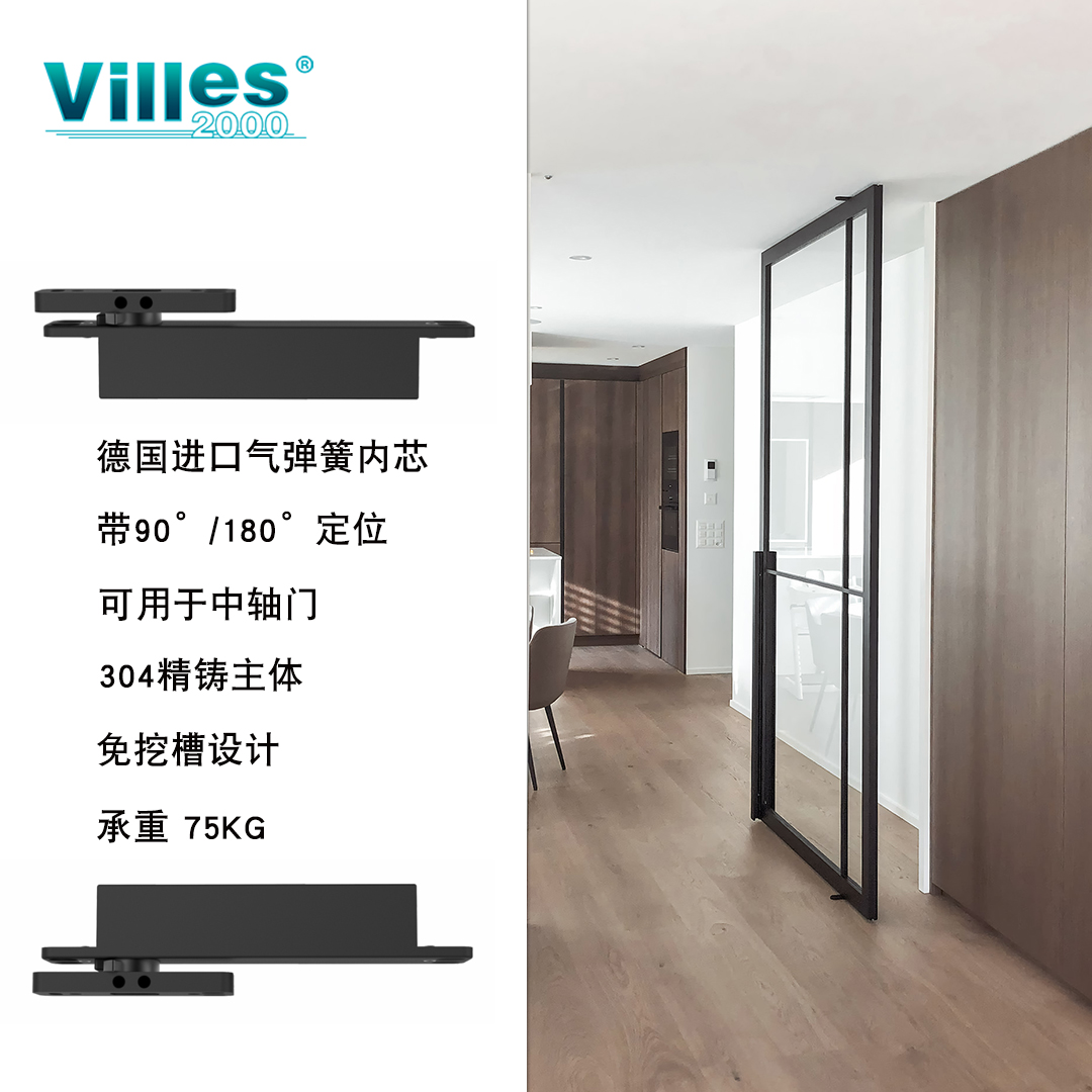 villes2000进口气缸偏轴门五金