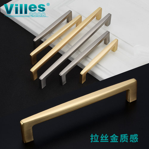 现代简约金色橱柜衣柜门小把手