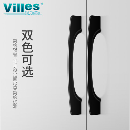 美式黑色现代简约风柜子抽屉拉手
