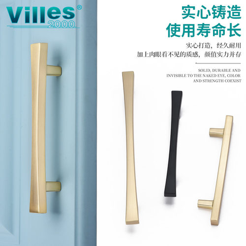现代简约风轻奢抽屉衣柜门小拉手