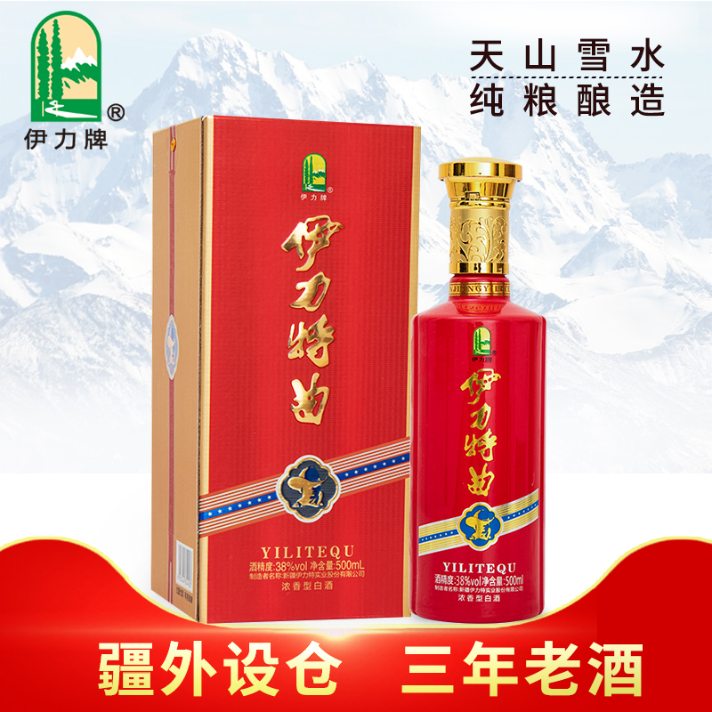 2018年伊力特曲(红)38度500ml*6瓶伊力特官方授权渠道正品保障