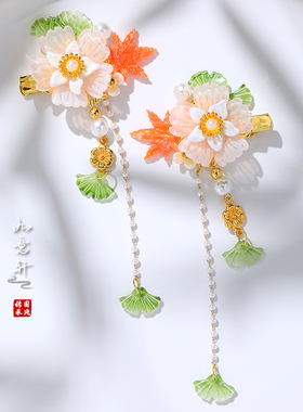 汉服头饰盘发树叶枫叶古风高级感发饰女生侧边中国风少女发夹橙色