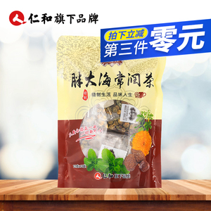 仁和药都行胖大海常润茶120g菊花薄荷决明子家庭办公常备独立包装