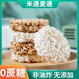 无蔗糖米通麦通非油炸粗粮谷物