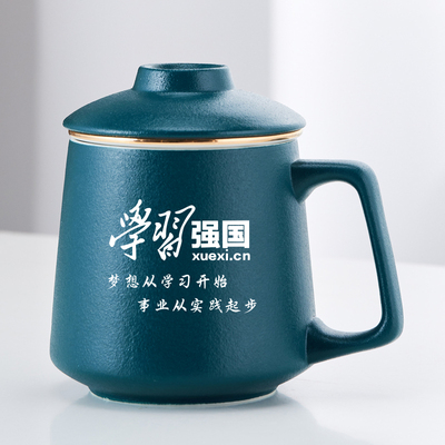 泥根政治生日礼物茶水分离杯
