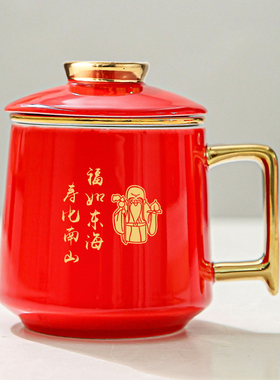 生日伴手礼老人寿宴礼盒回礼品实用708090祝大寿茶杯子定制纪念品