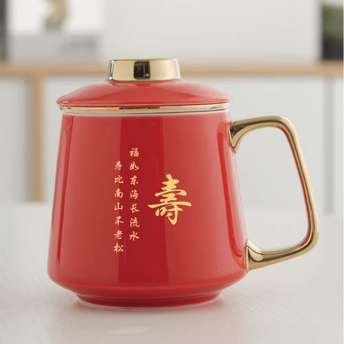 定制老人生日伴手礼寿宴回礼