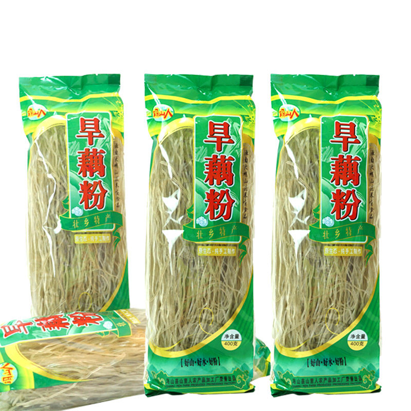 广西马山特产水晶旱藕粉巴蕉芋美人芋粉丝400g袋装 面粉系列 马山大数据供应链