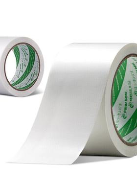 北极熊 CL-609  彩色布基胶带 60mm*15y  1卷装 白色 60mm*15y(13