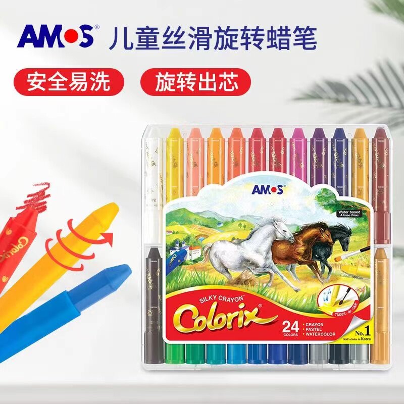AMOS韩国进口儿童粗杆蜡笔水洗画笔油画棒涂色万圣节日涂鸦玩具礼