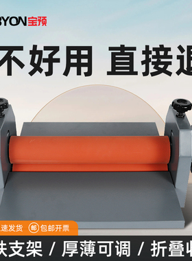 TK390手动冷裱机小型胶辊裱板机KT板覆膜机裱画机器图文广告腹膜机桌面照片冷裱膜机冷裱覆膜机PVC对裱贴膜