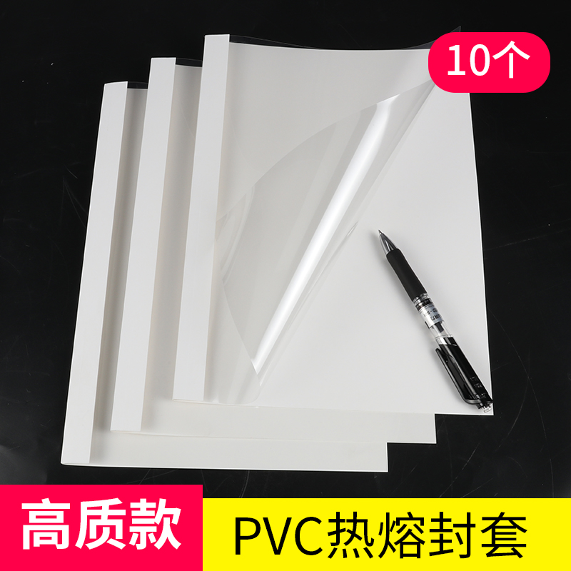 10个每包的价格