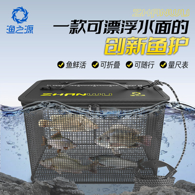 渔之源路亚活鱼桶浮水鱼护折叠桶赶海方形手提速干便携钓鱼活鱼桶