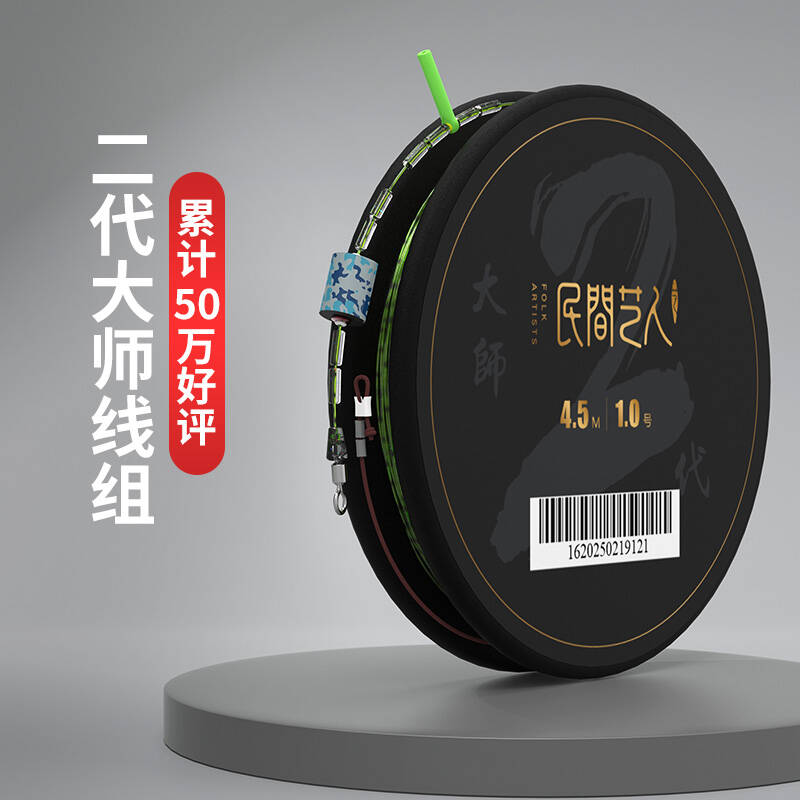 大师线组二代无结主线成品大物主线组钓鱼线套装正品尼龙强拉力