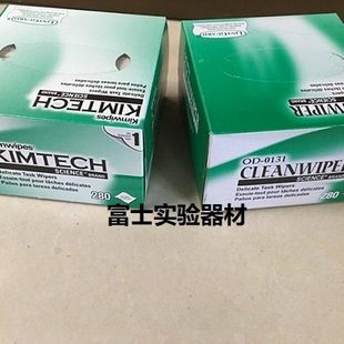 进口金佰利擦拭纸0131-10低尘纸 无尘纸实验室用