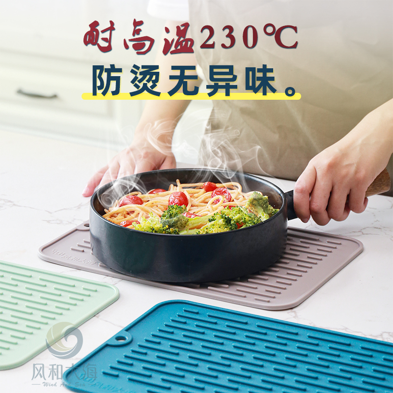 硅胶沥水隔热垫家用m防烫桌垫厨房台面防滑垫耐高温锅垫茶壶垫杯