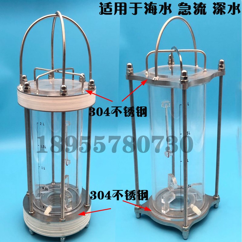海洋急流加重不锈钢 加固水质x采样器采集器 深水污水采水器取样
