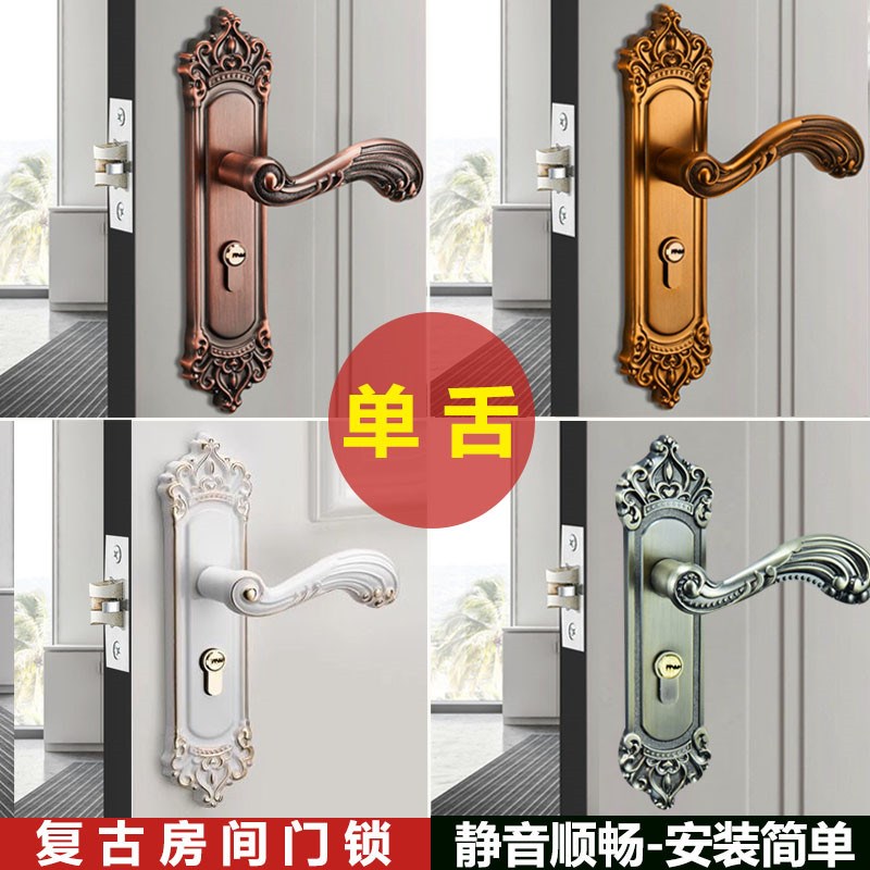 单舌门锁家用不锈l钢卧室锁房门锁房间室内锁木门老式锁具单舌锁