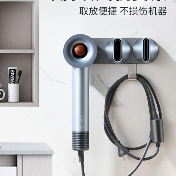 适用科西吹风机支架免打孔Keheal电吹风筒架浴室壁挂磁吸置物架,家庭/个人清洁工具,吹风机置物架,淘宝优惠券,粉丝福利购,淘宝优惠卷