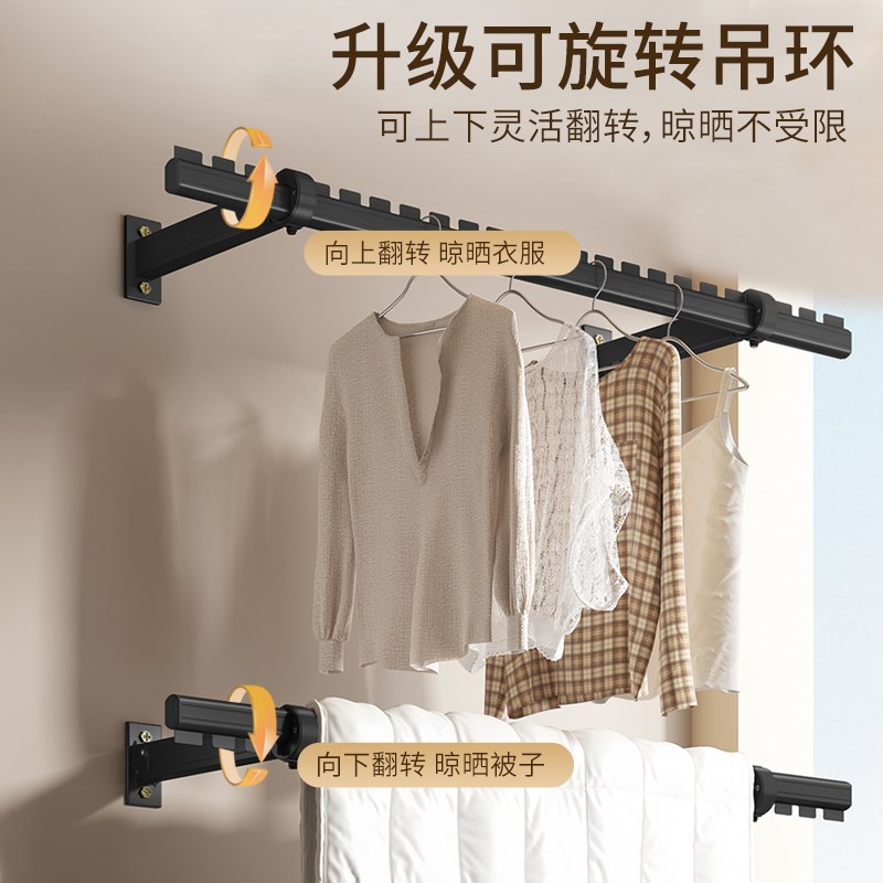 侧装折叠晾衣杆侧面墙上壁挂晒衣杆翻转晒L被子阳台家用固定晾衣