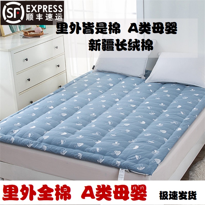 棉花垫被褥子床垫软垫家q用冬季加厚学生宿舍1.58单双人床垫褥炕