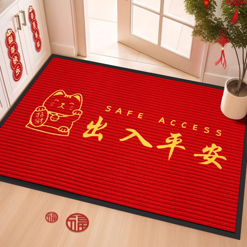 家用进门地毯出入平安门垫加厚玄关地垫H防滑吸水入户门垫室内除