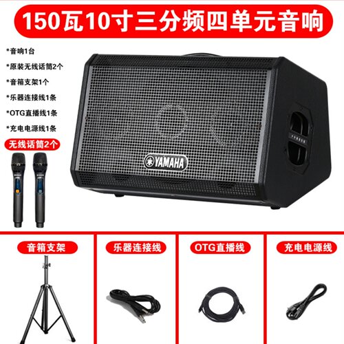 YAMAHA雅马哈音箱媲美魔3罗兰