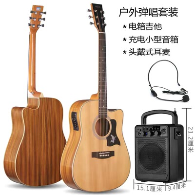 电箱吉他云杉木民谣吉他21初学者