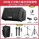 正品 YAMAHA雅马哈音箱吉他200瓦大功率户外直播k歌充电蓝牙音响