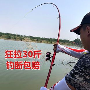 钓杆全套 海杆套装 狼王斩鱼竿碳素超硬远投竿抛竿海钓竿钓鱼竿特价