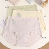 高腰版 1号链接9条10条秋冬新品 加厚纯棉女士内裤 型