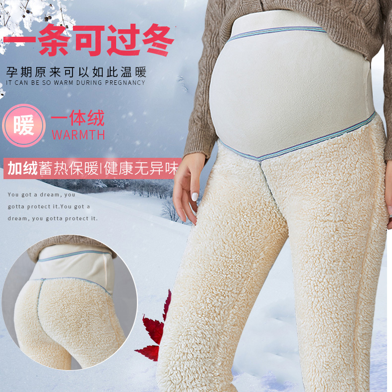 加大加肥妇打底裤加绒加厚保暖棉裤冬季羊羔绒踩脚托腹踩脚裤200
