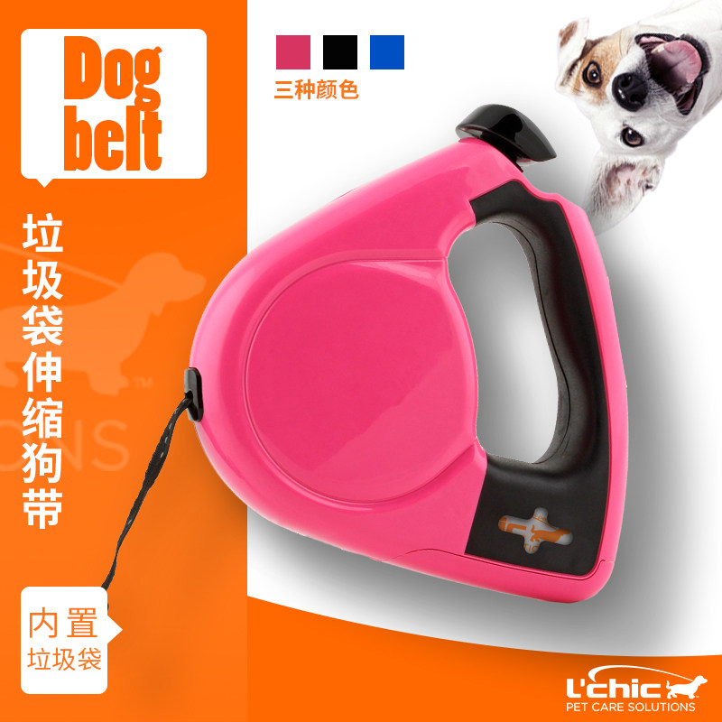 狗狗户外拾便垃圾袋便携牵引绳